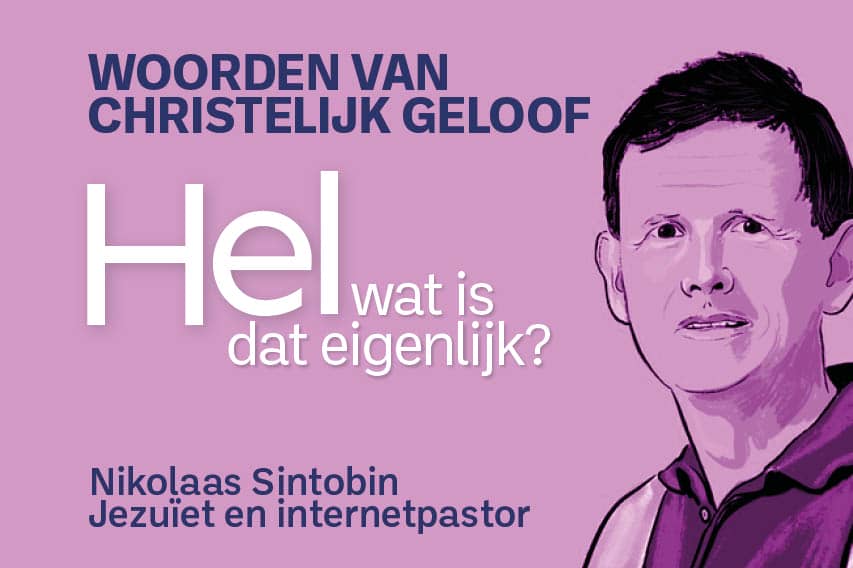 MEME_SINTOBIN_PX7