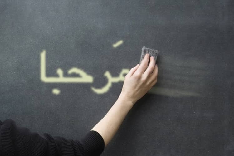 texas_schools_nix_arabic_classes_over_fears_of_